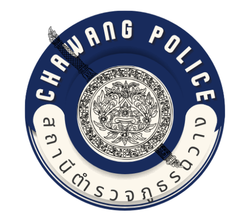 สถานีตำรวจภูธรฉวาง logo